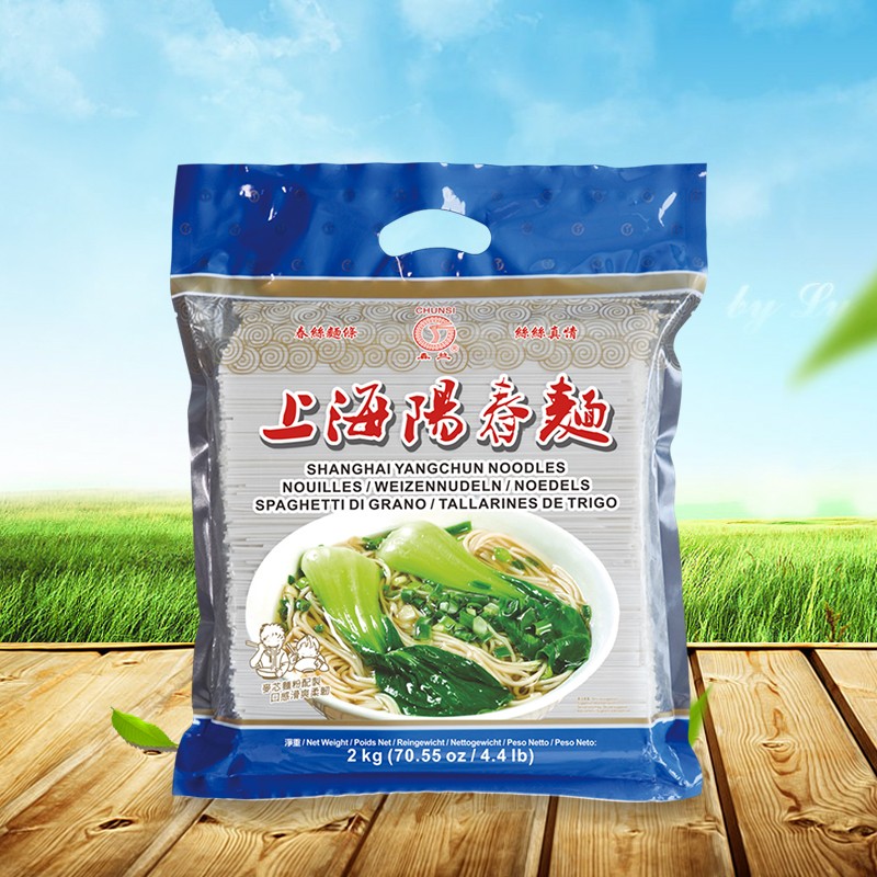 乐鱼牌上海阳春面2kg