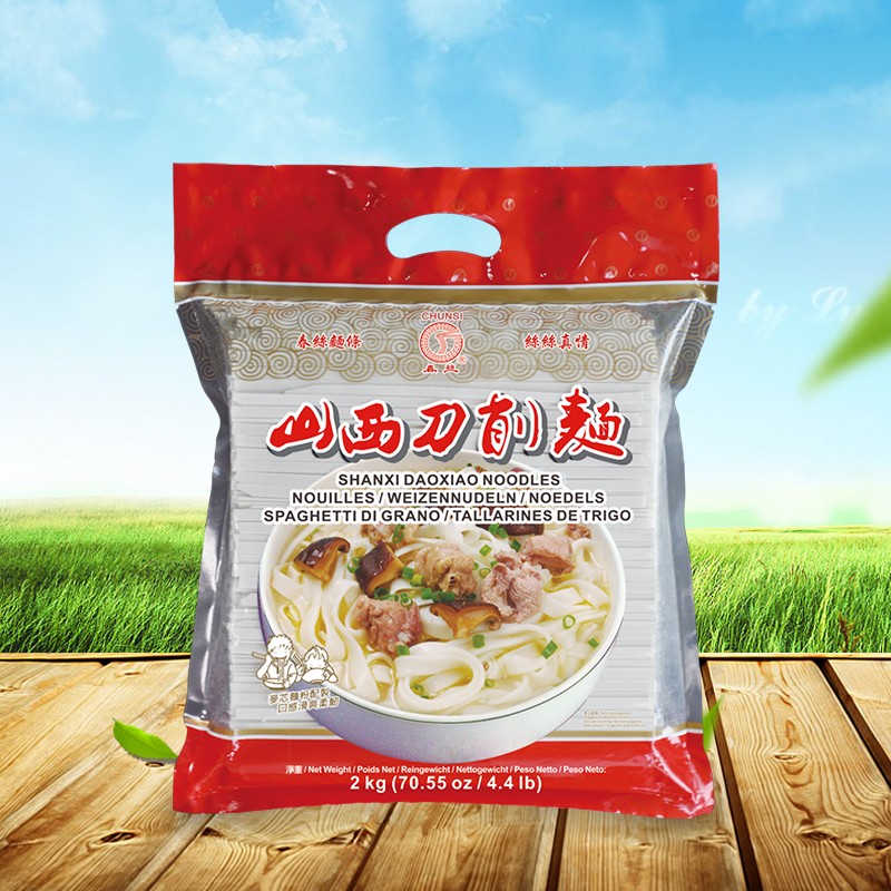 乐鱼牌山西刀削面2kg