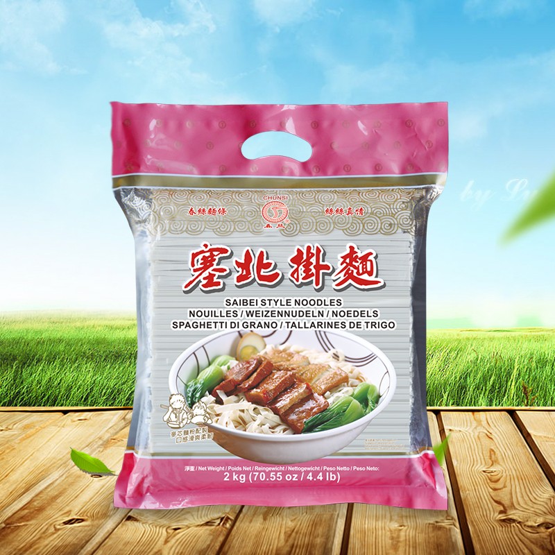 乐鱼牌塞北挂面2kg