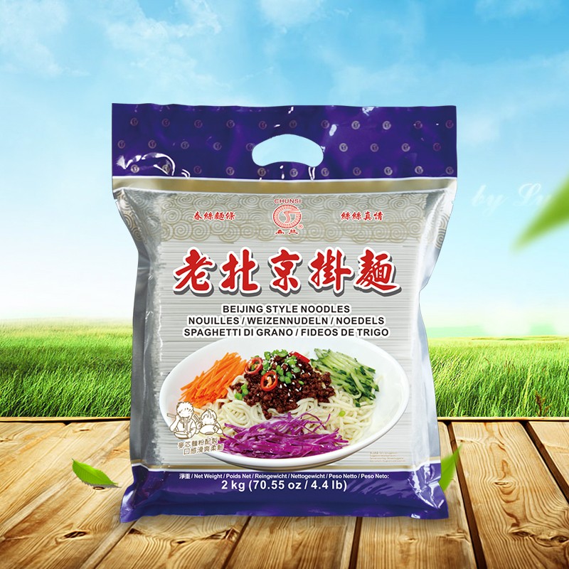 乐鱼牌老北京挂面2kg